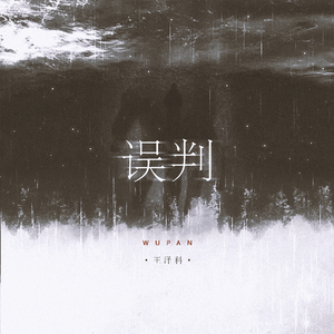 depixon同人动画合集密码
