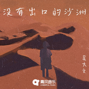 depixon同人动画合集密码
